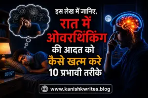 How to Stop Negative thoughts and overthinking at night in hindi article