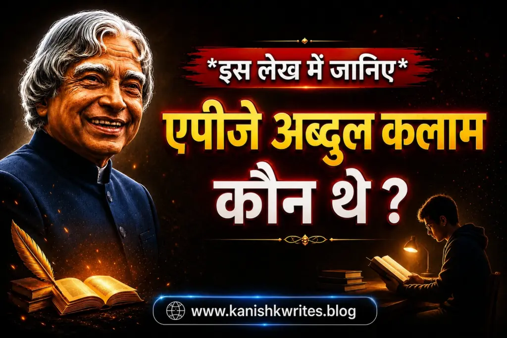 छात्रों और युवाओं के लिए 🚀100+ प्रेरणादायक संदेश | Positive Thinking Apj Abdul Kalam Quotes 24 who is Apj Abdul Kalam In Hindi India Apj abdul kalam Ke bare mein