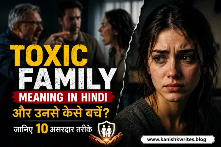 Toxic Family Meaning in Hindi और उनसे कैसे बचें? जानिए 10 असरदार तरीके 5 Toxic family meaning in hindi toxic family se kaise bache toxic family se kaise deal hindi