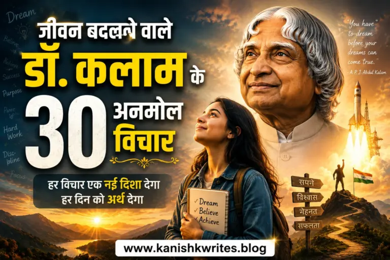apj abdul kalam quotes about life jewan ke bare me apj abdul kalam ke anmol vachan