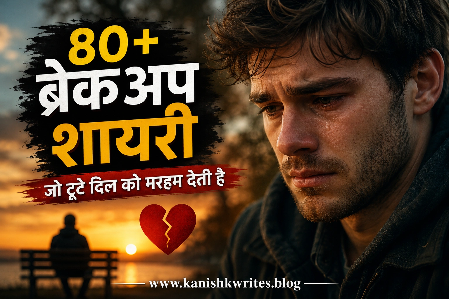 breakup shayari in hindi breakup shayari in english two 2 line