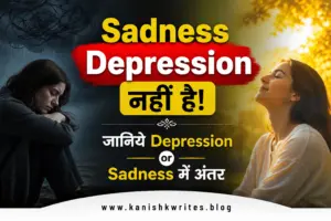 depression or sadness me antar sadness ka matlab hindi me depression kise kahate hai