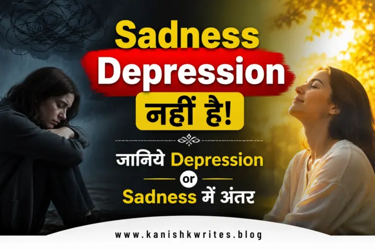 Sadness Depression नहीं है! जानिये Depression or Sadness में अंतर 9 depression or sadness me antar sadness ka matlab hindi me depression kise kahate hai