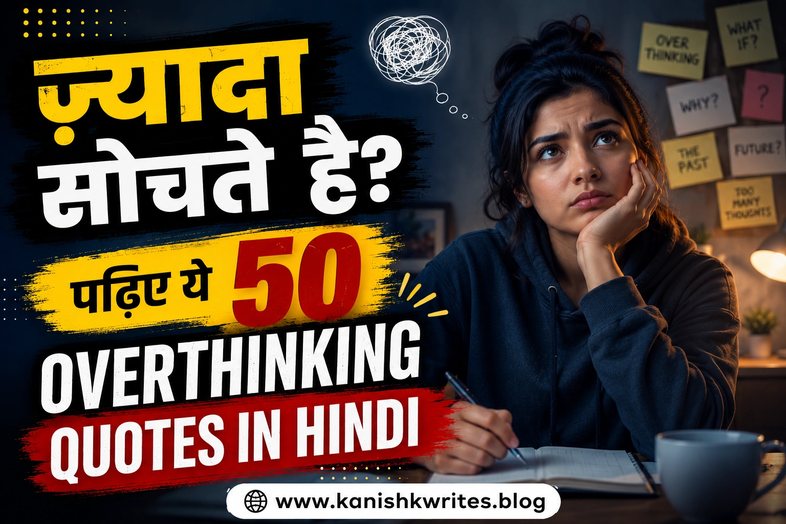 ज़्यादा सोचते है? पढ़िए ये 50 overthinking quotes in hindi 1 overthinking quotes in hindi and english overthinking meaning in hindi and english