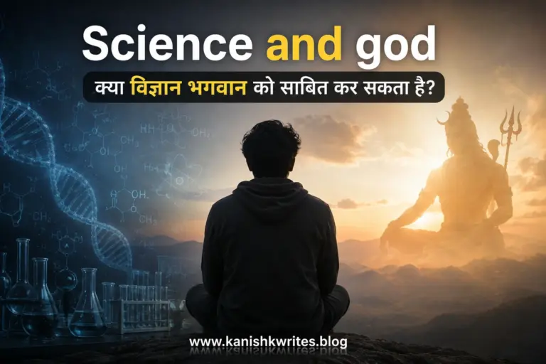 science and god debate in hindi