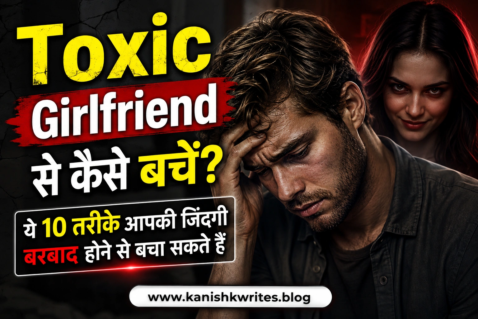 Toxic girlfriend signs and symptoms in hindi