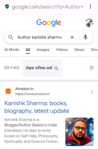 मेरी ब्लॉगिंग की कहानी — और ऐसे मैंने अपनी 100वीं पोस्ट पूरी की | Kanishk Indian Blogger 8 Indian blogger kanishk sharma hindi blogger indian